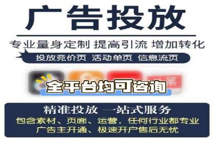旅游景点SEM托管服务，推动目的地营销