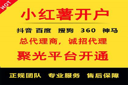 某企业选择SEM代运营服务公司的决策过程
