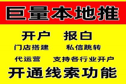 百度竞价策略：如何快速实现盈利的案例